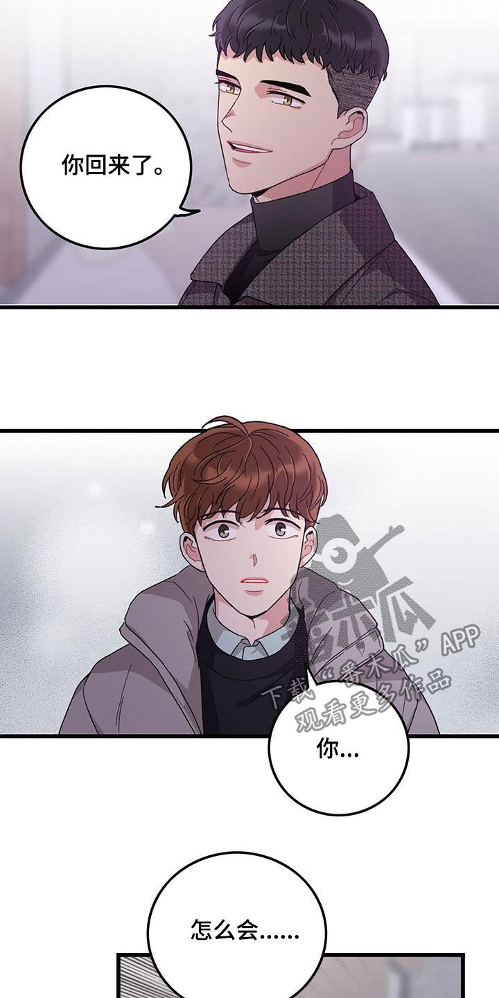 第48章：一周年9