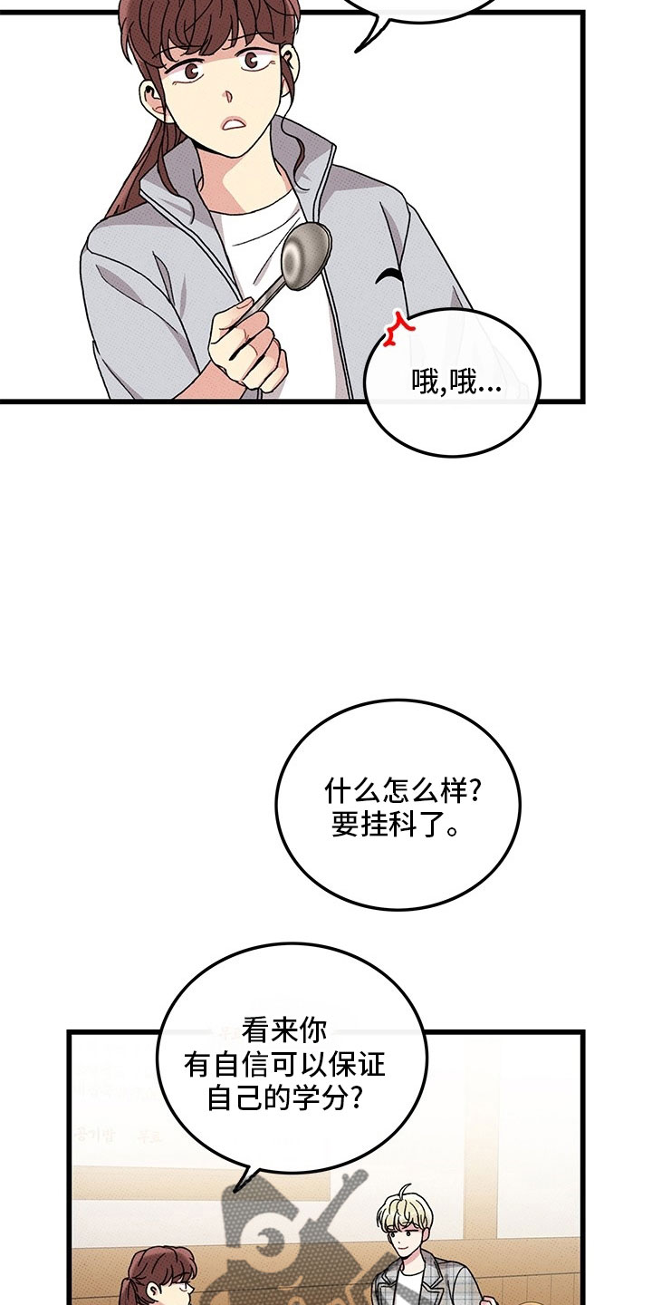 第73章：【第二季】罪魁祸首10