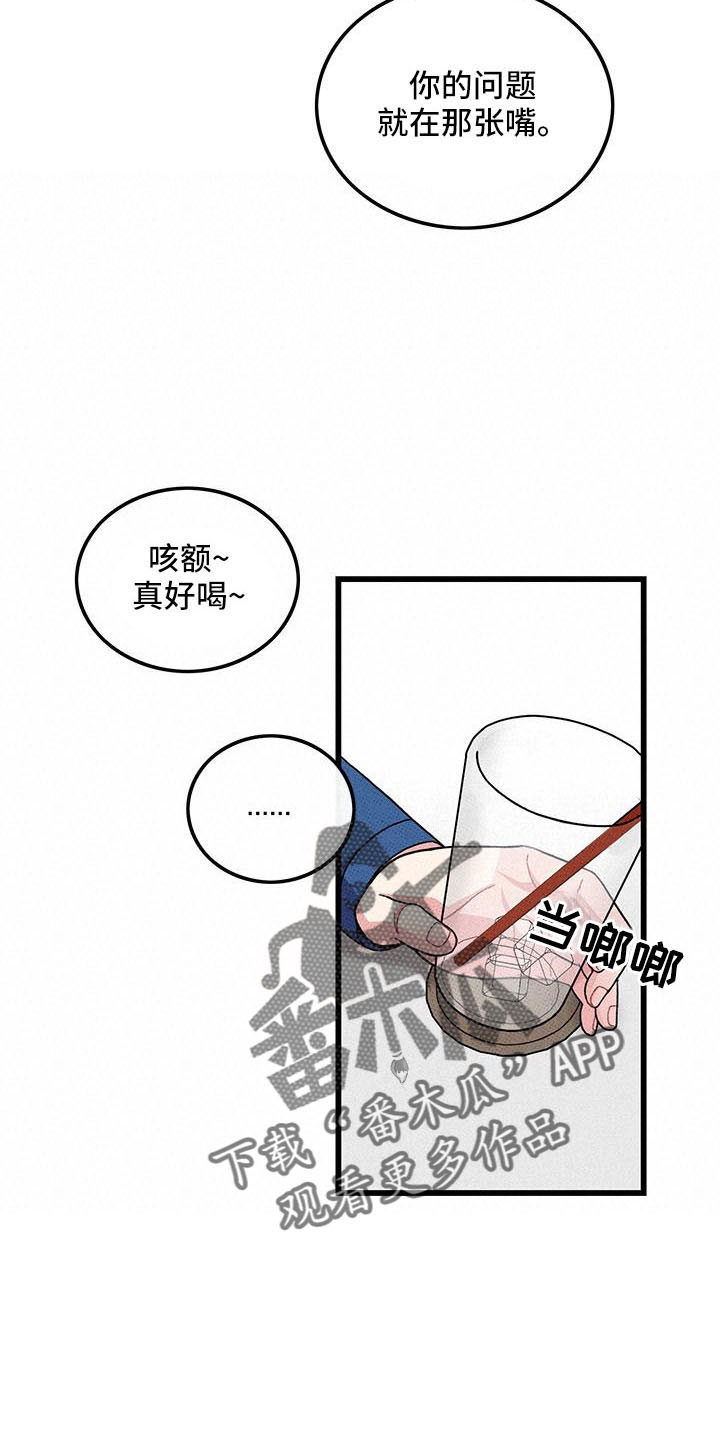 第87章： 【第二季】从头开始11