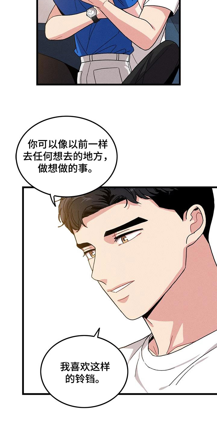 第96章：【第二季】伤疤8