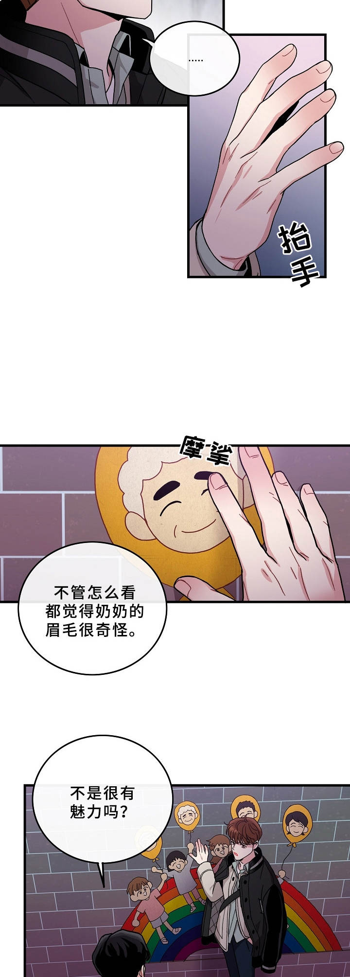 第11章：理想型9