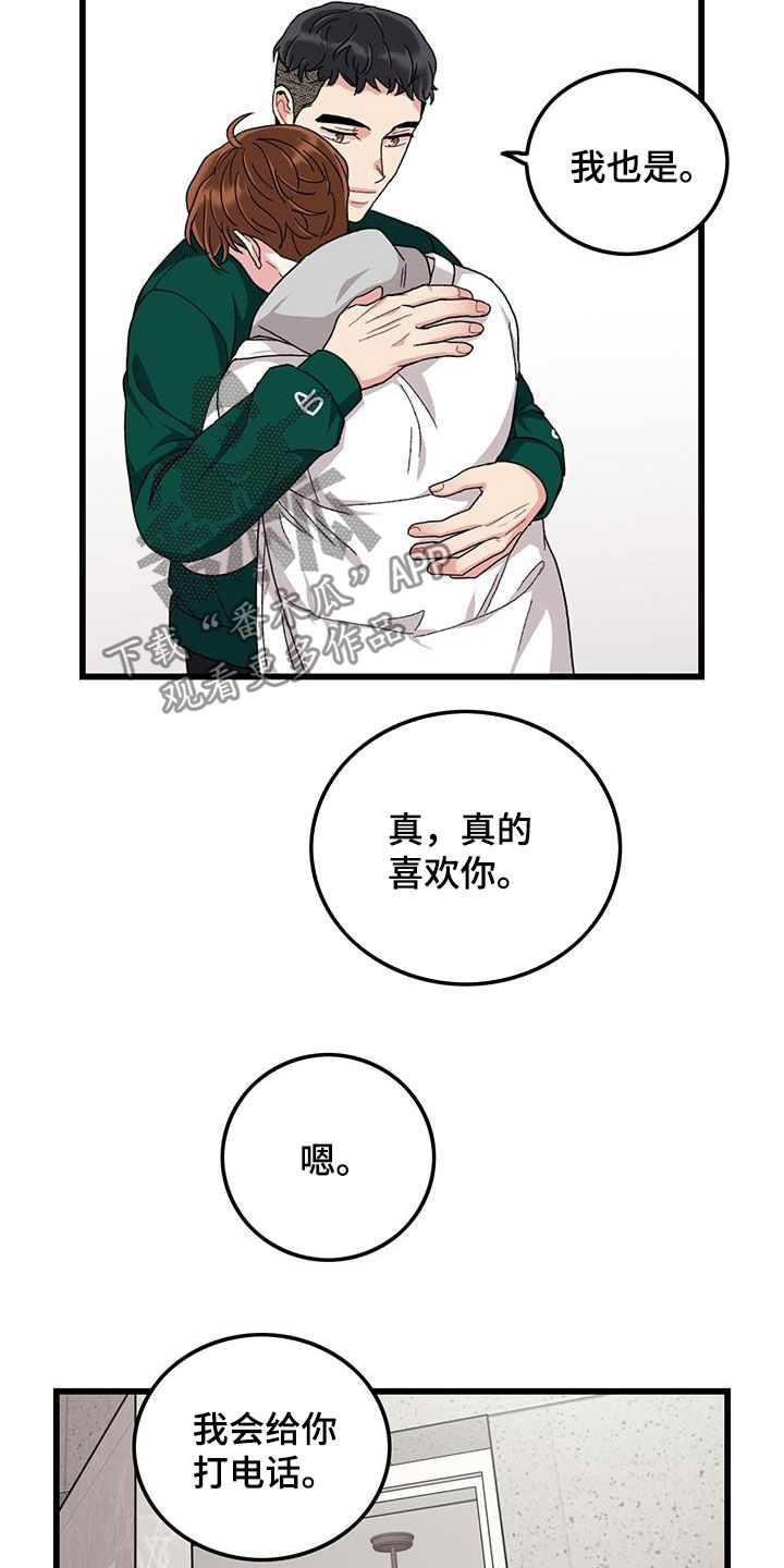 第50章：忙碌8