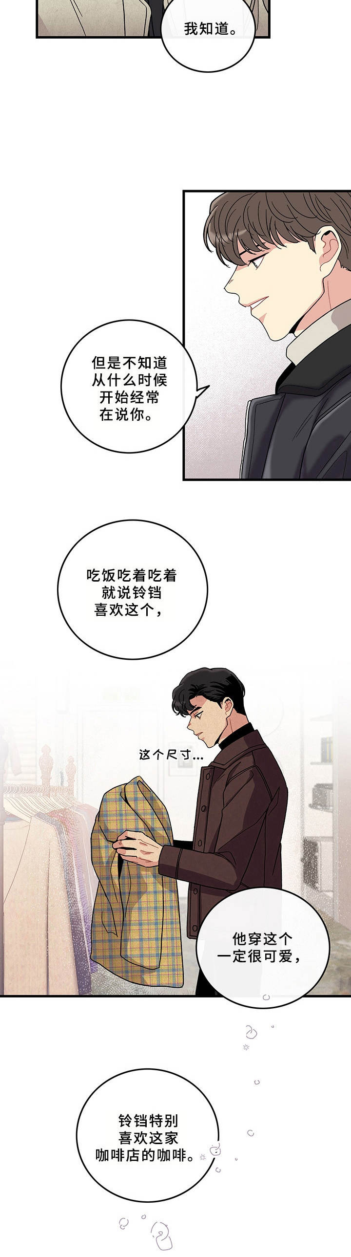 第16章：得见一面6