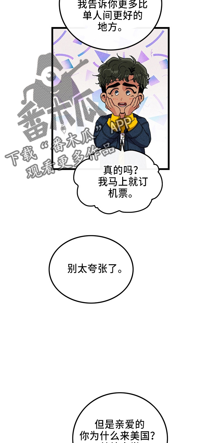 第65章：【第二季】逃来的30