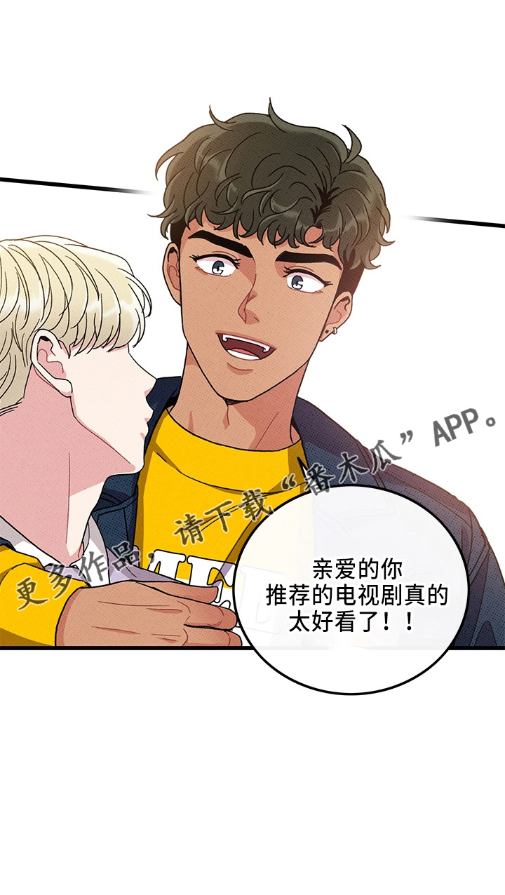 第65章：【第二季】逃来的17