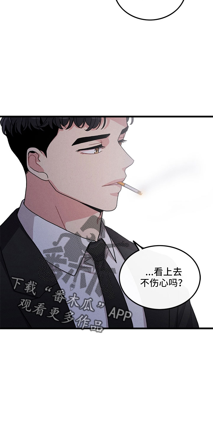 第77章：【第二季】为什么不说14