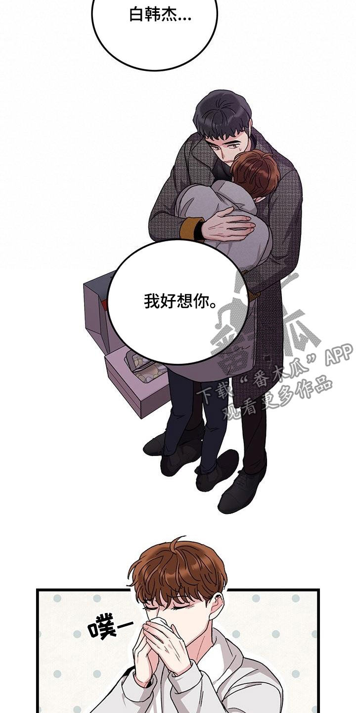 第48章：一周年12