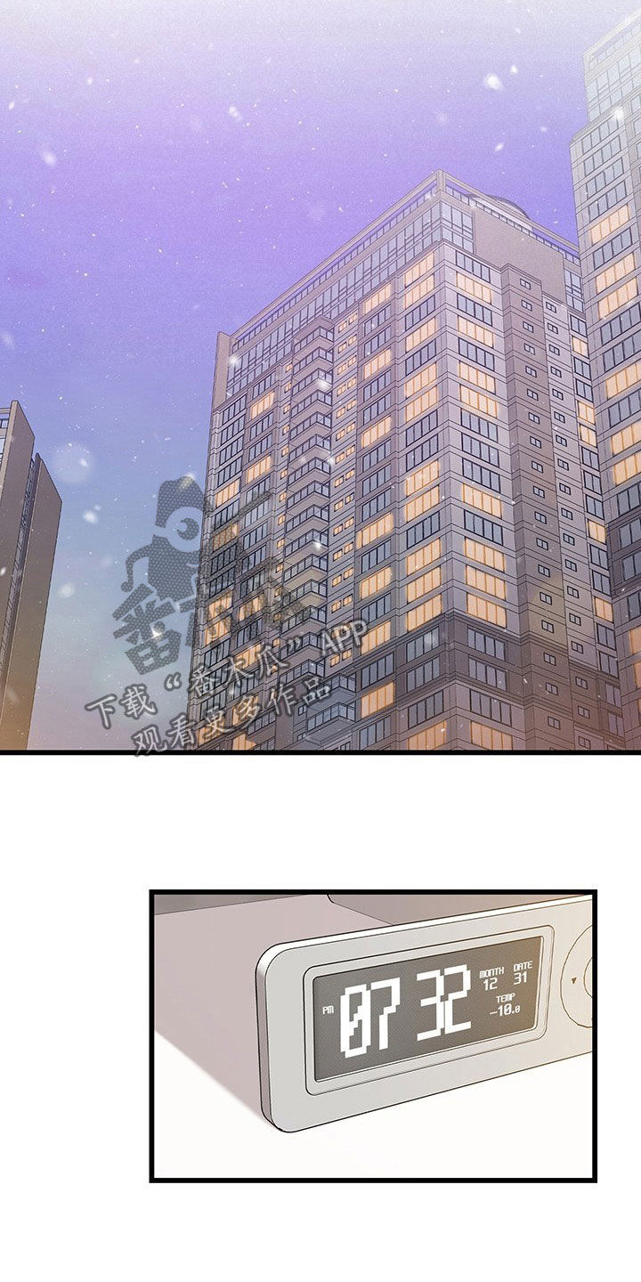 第33章：思念7