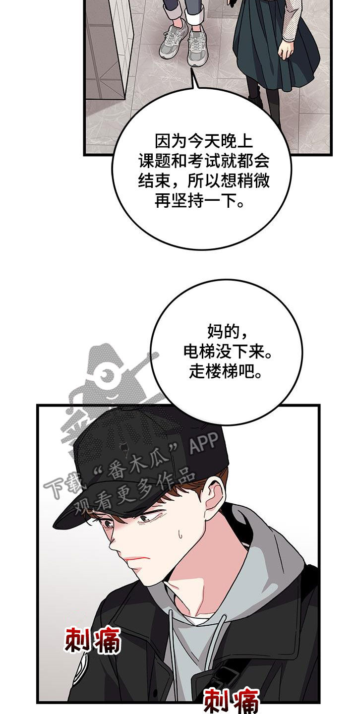 第59章：考试提前10