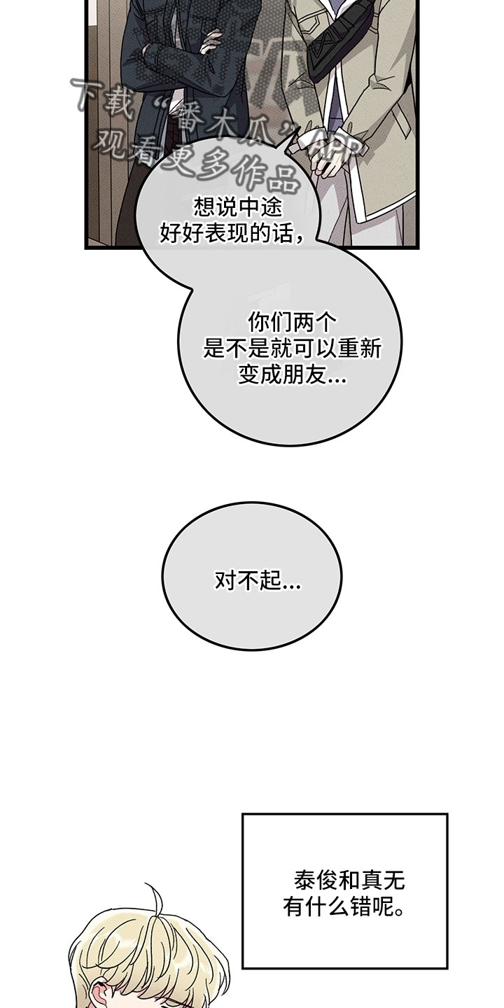 第76章：【第二季】别吓到6