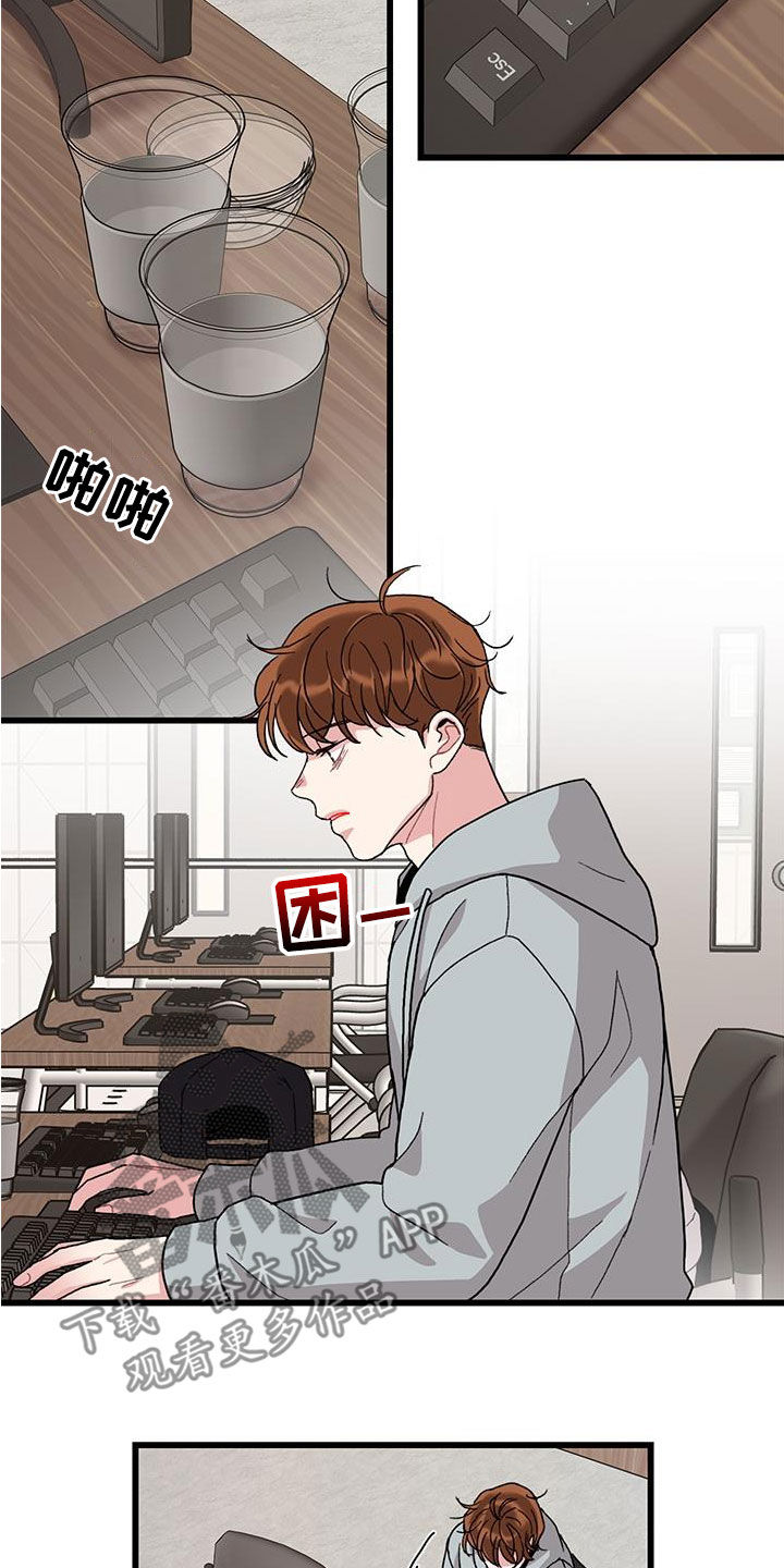 第59章：考试提前1