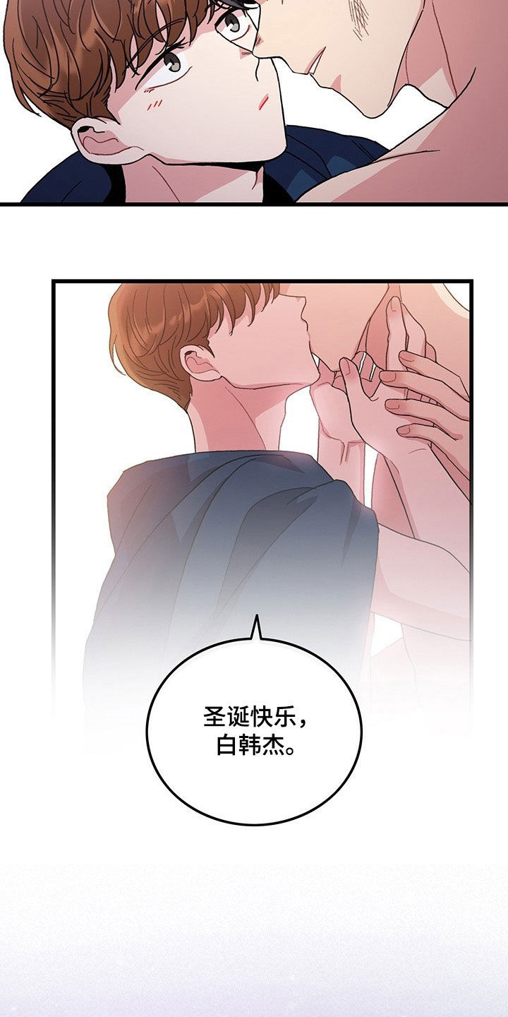 第33章：思念6