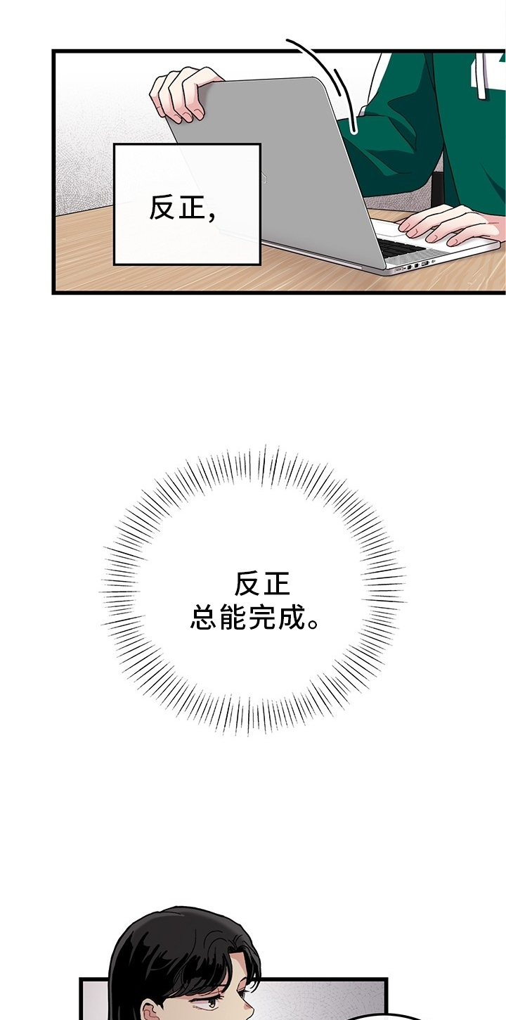 第45章：想念16