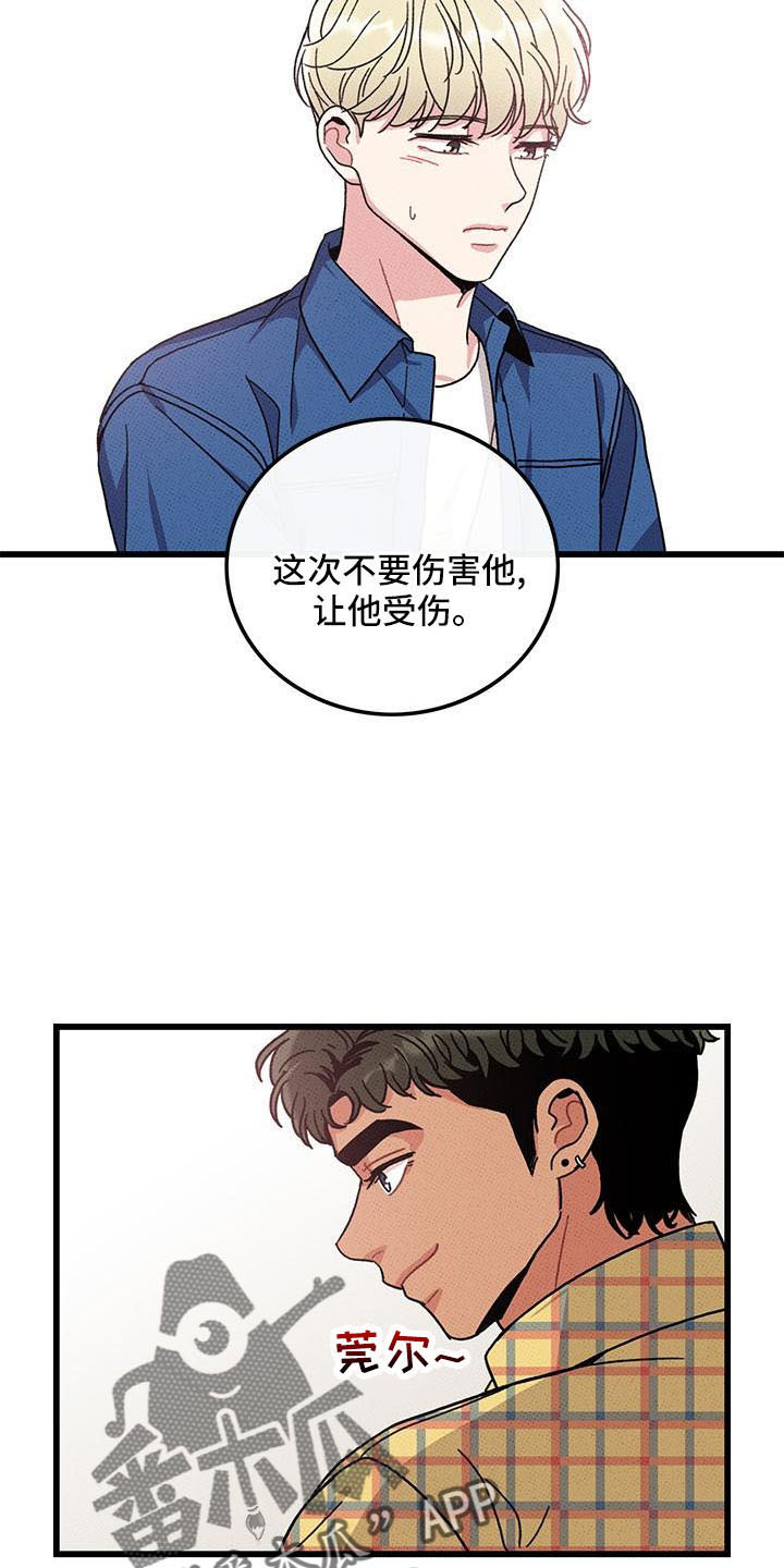 第87章： 【第二季】从头开始3