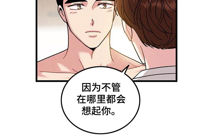 第99章：【第二季】每天都要说18