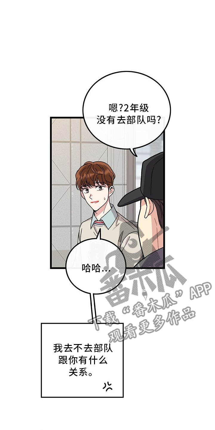 第45章：想念6