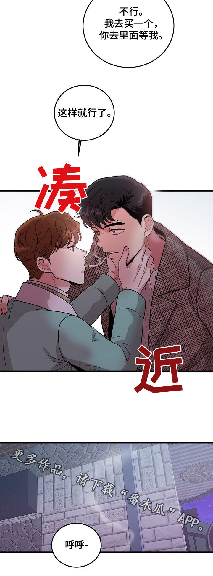 第21章：抽烟7