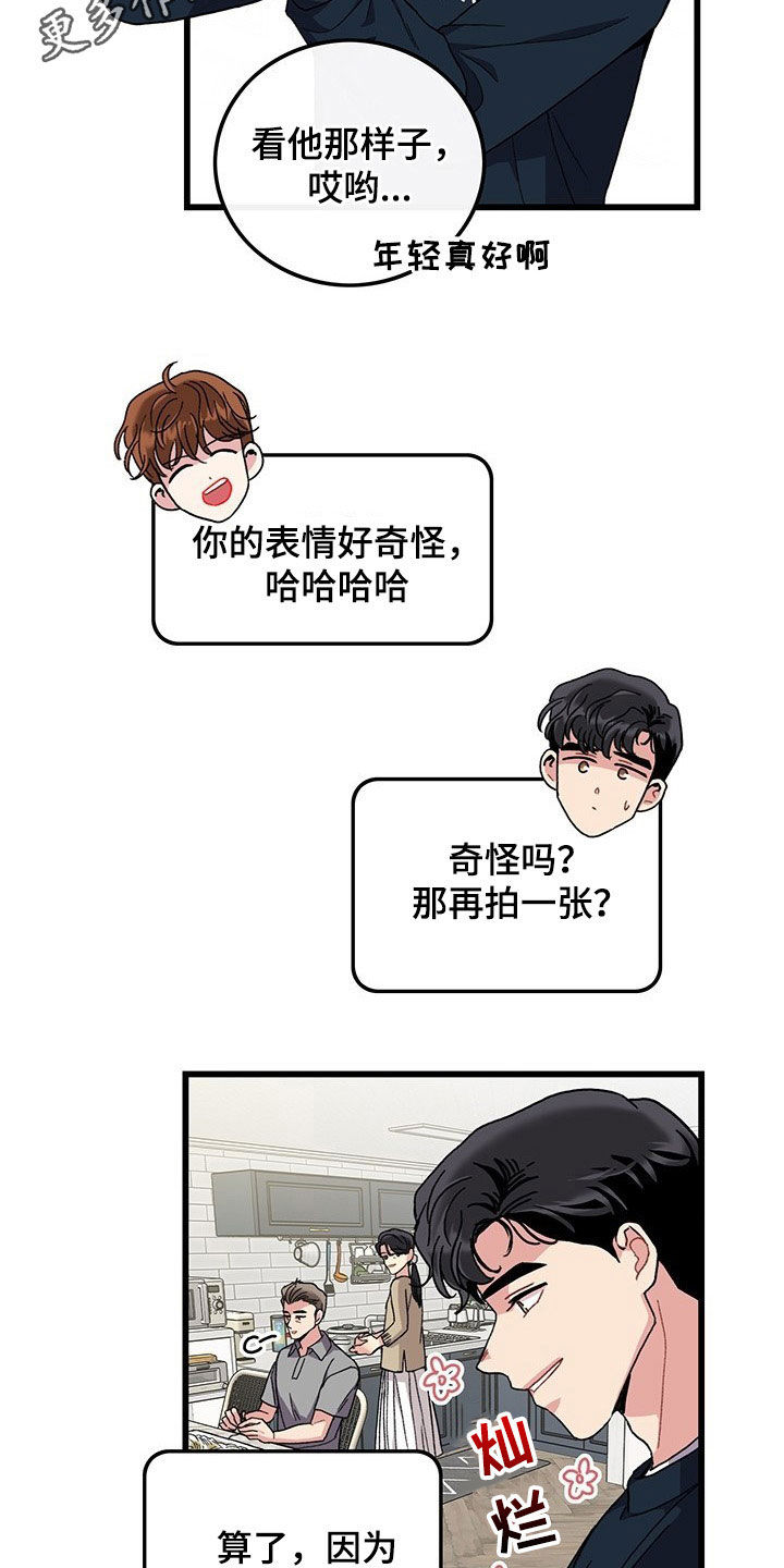 第34章：想的都是你1