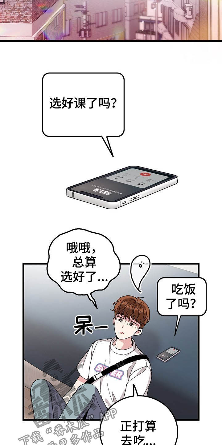 第44章：假期生活9