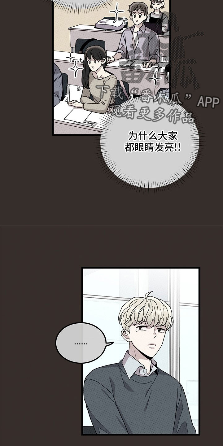 第73章：【第二季】罪魁祸首6