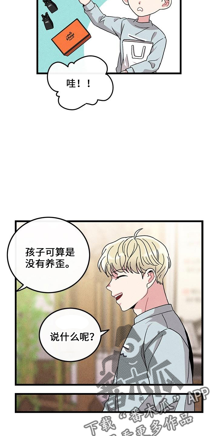 第70章：【第二季】这么烦8