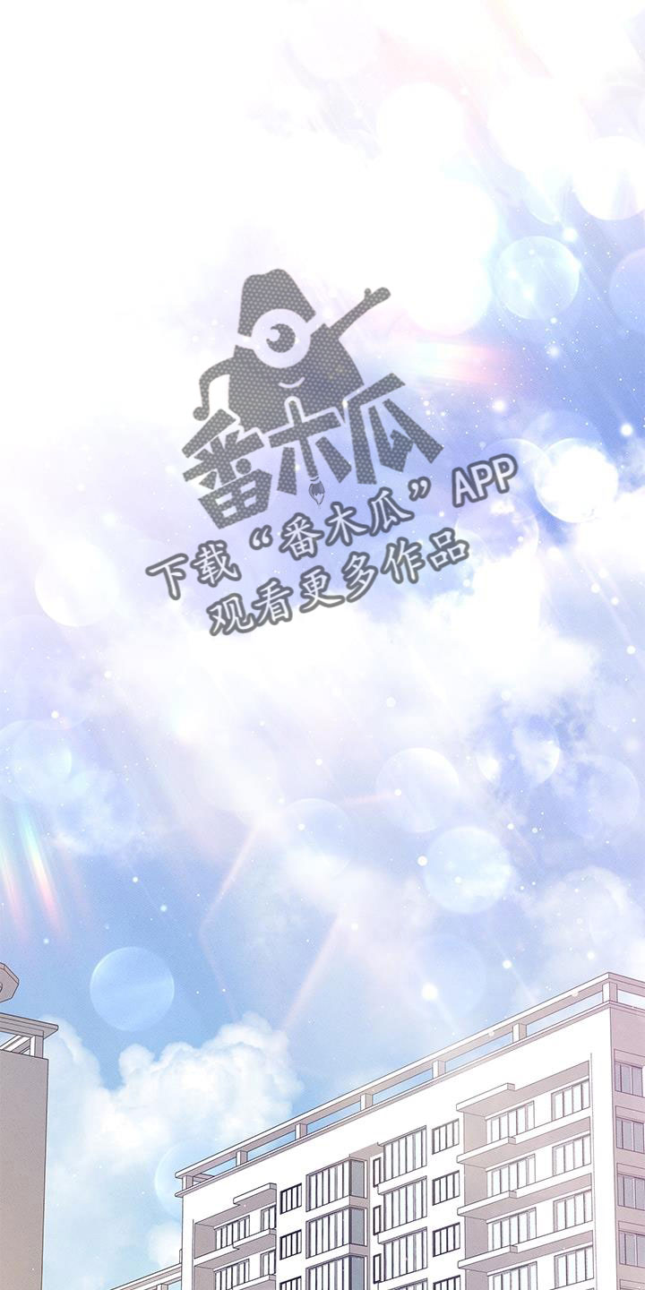 第104章：【番外】觉得很可爱0