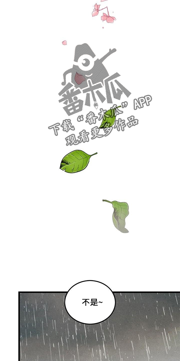 第67章：【第二季】想念他23