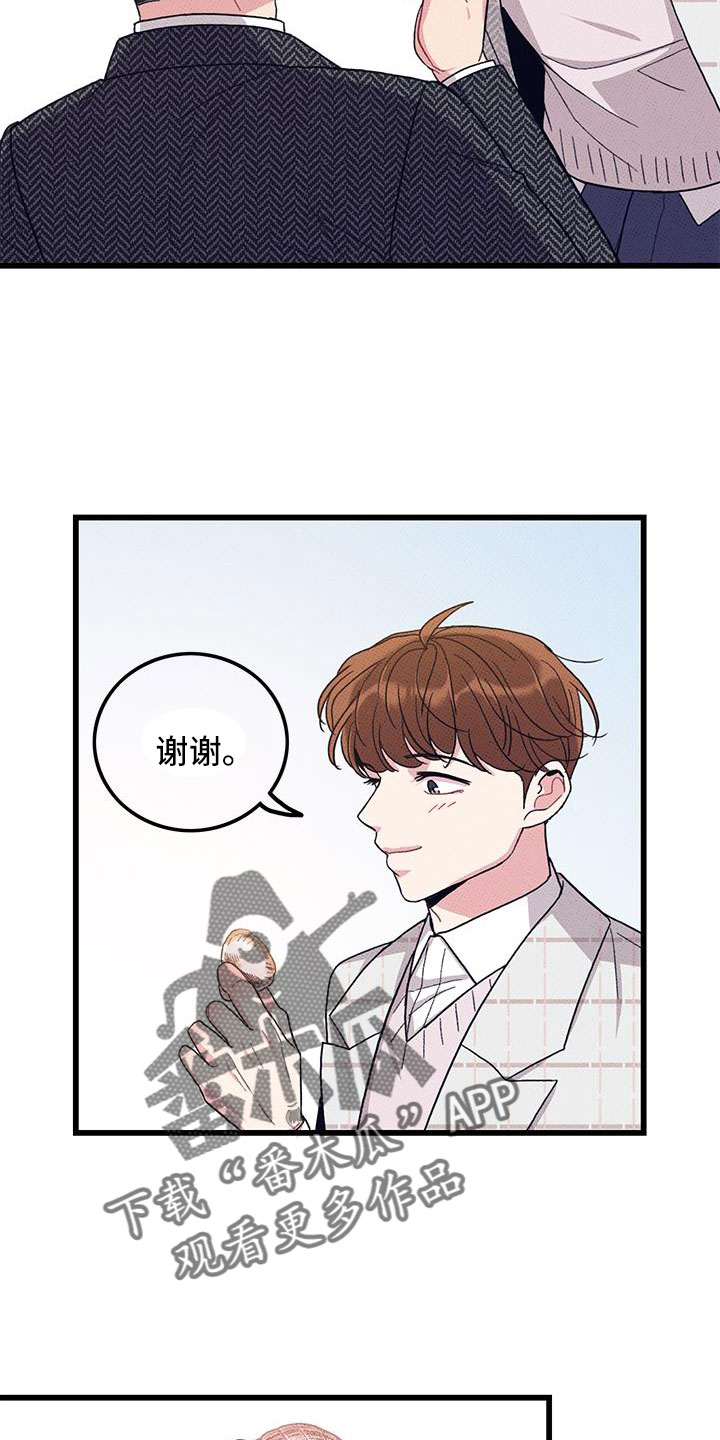 第102章：【第二季】白头到老5