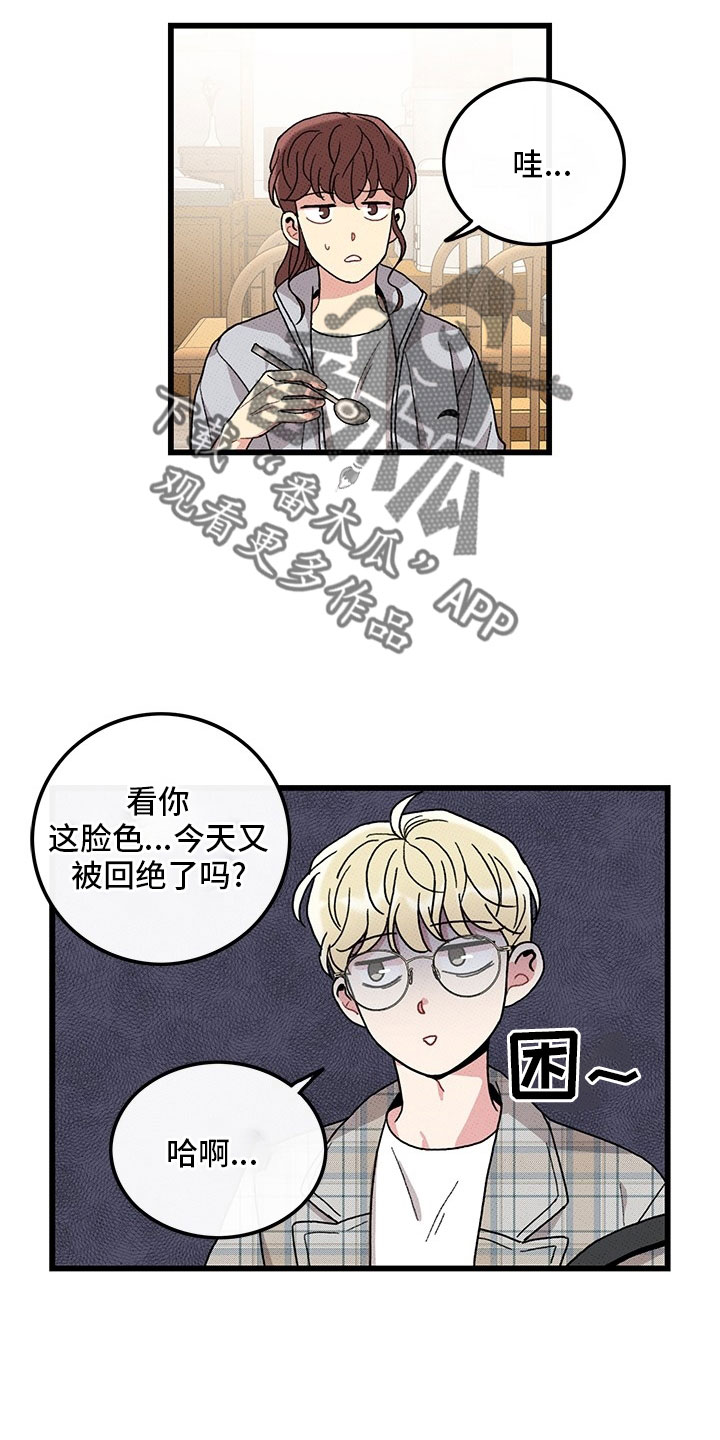 第73章：【第二季】罪魁祸首1