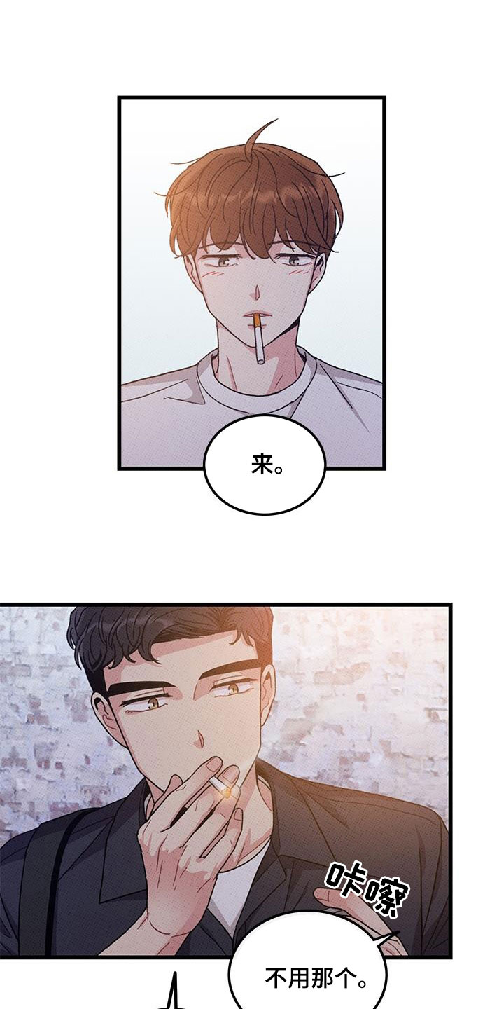 第98章：【第二季】花心男人20
