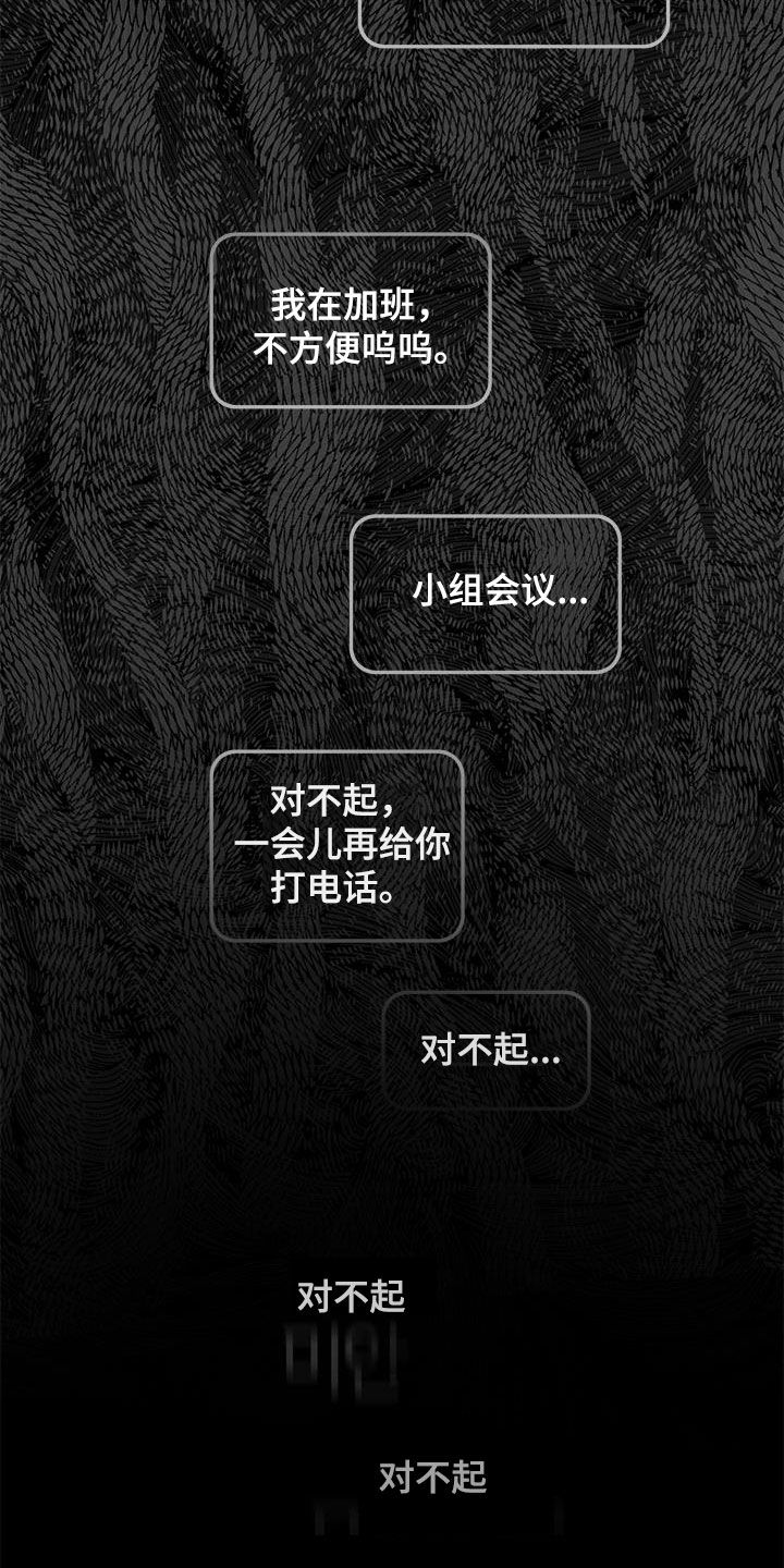 第61章：拼尽全力17