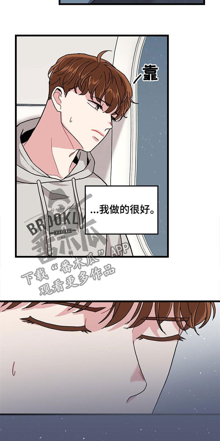 第64章：【第一季完结】出国18
