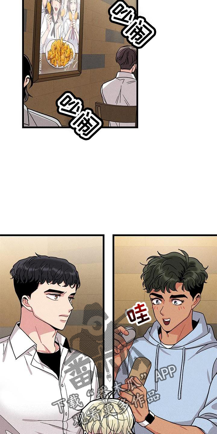 第83章：【第二季】添火5