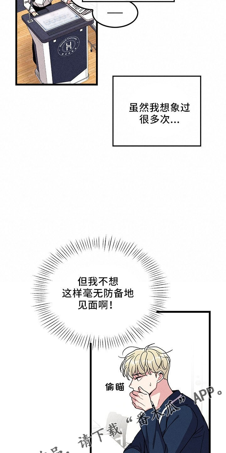 第72章：【第二季】变淡了5