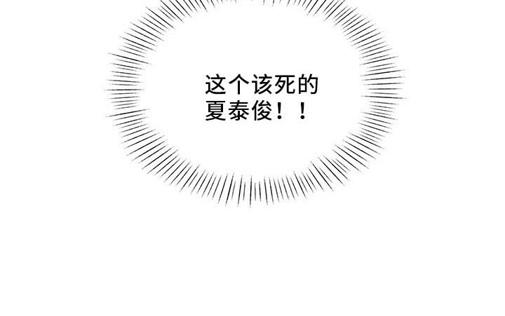 第72章：【第二季】变淡了33