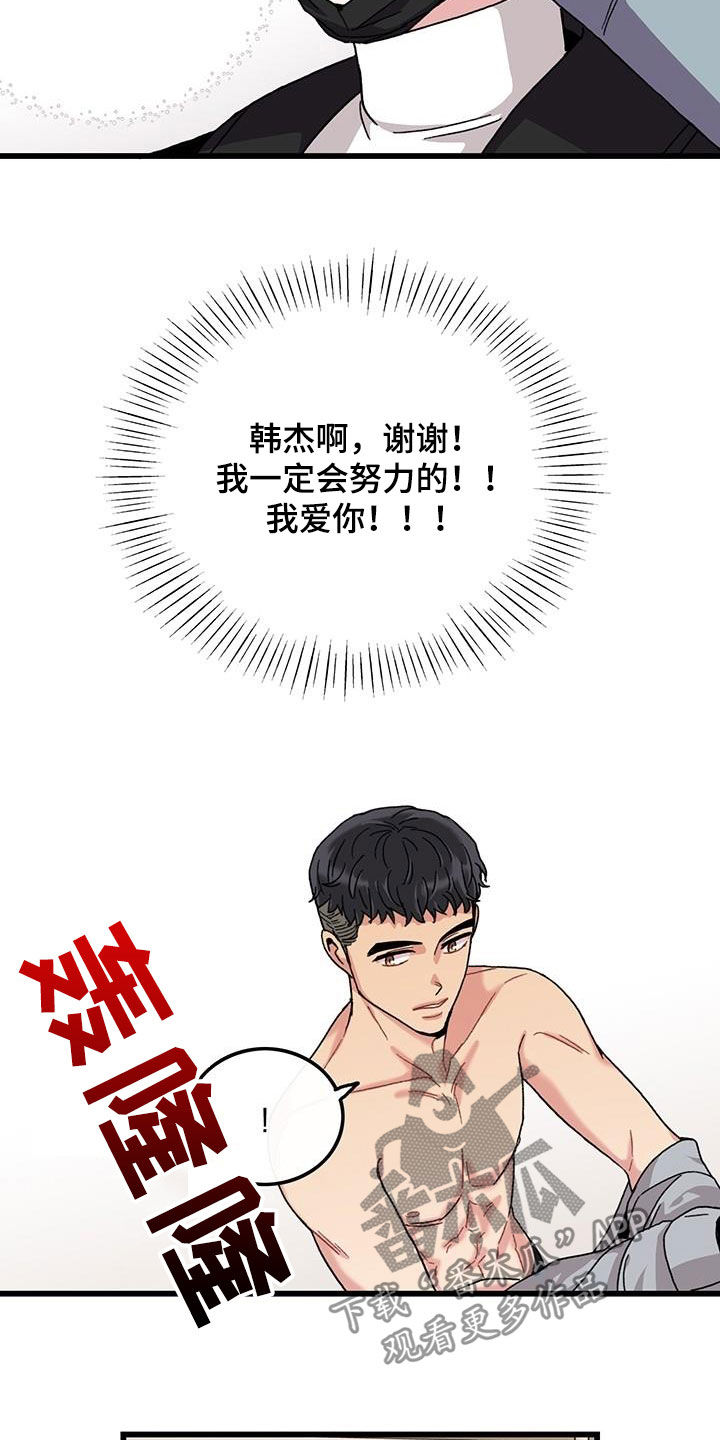 第47章：软柿子11
