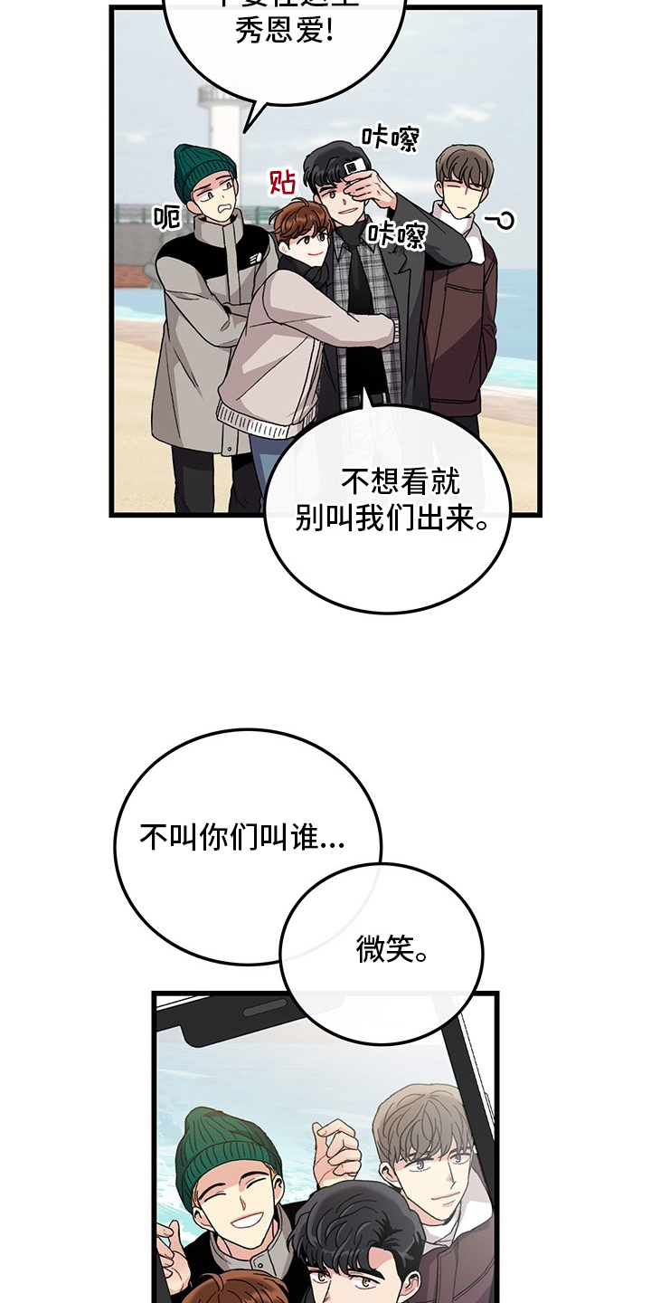 第35章：入伍通知书5