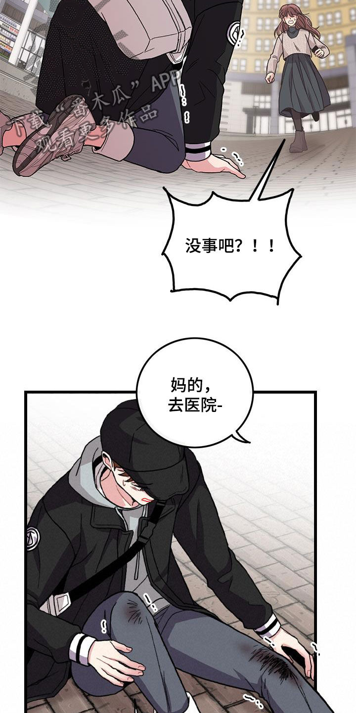 第59章：考试提前14