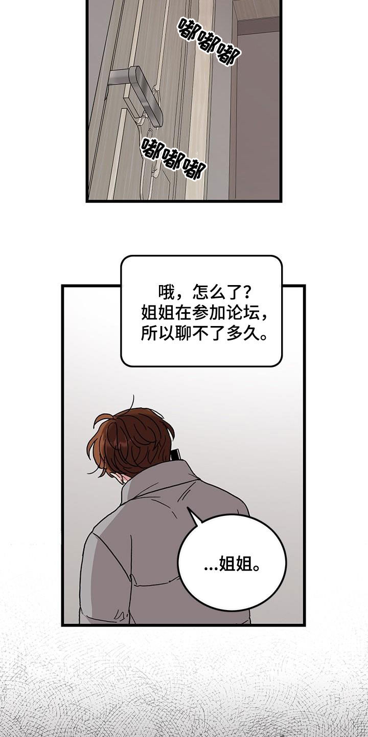 第64章：【第一季完结】出国6