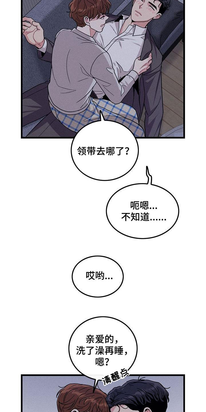 第110章：【番外】给你想要的8