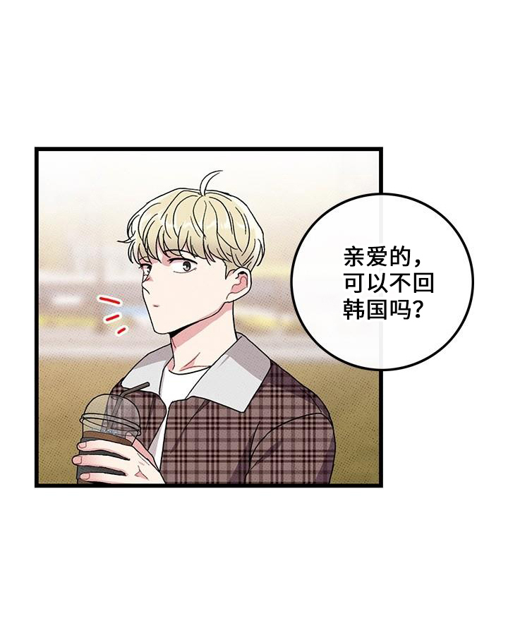 第69章：【第二季】会努力13
