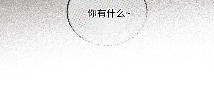 第78章：【第二季】对不起9