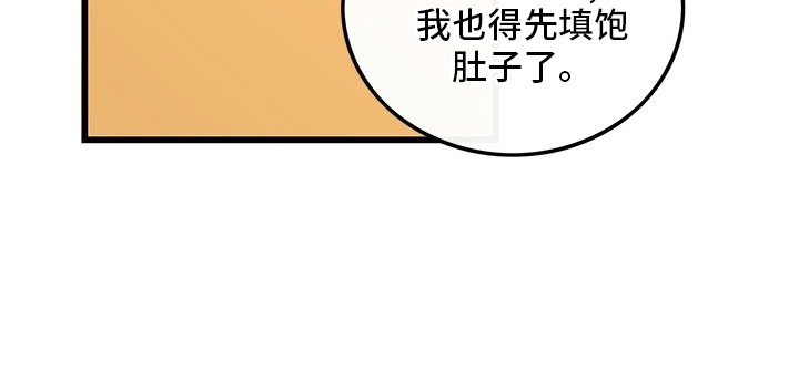 第73章：【第二季】罪魁祸首14