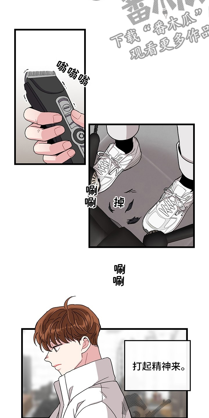 第37章：理发14