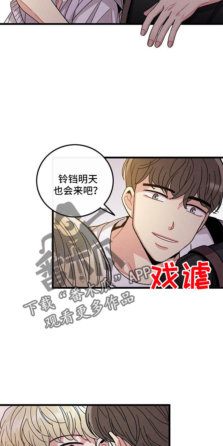 第89章：【第二季】好难8