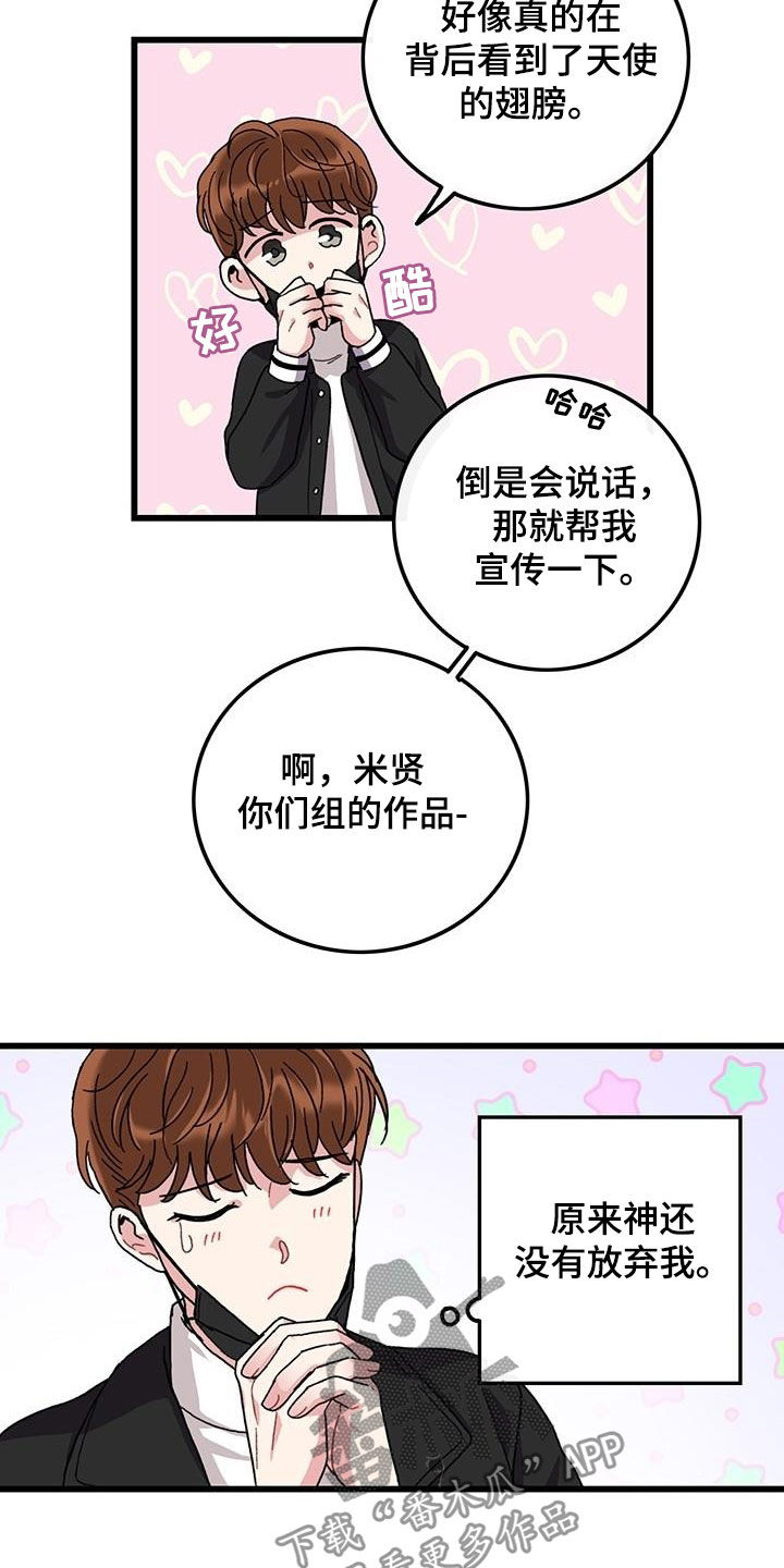 第47章：软柿子9