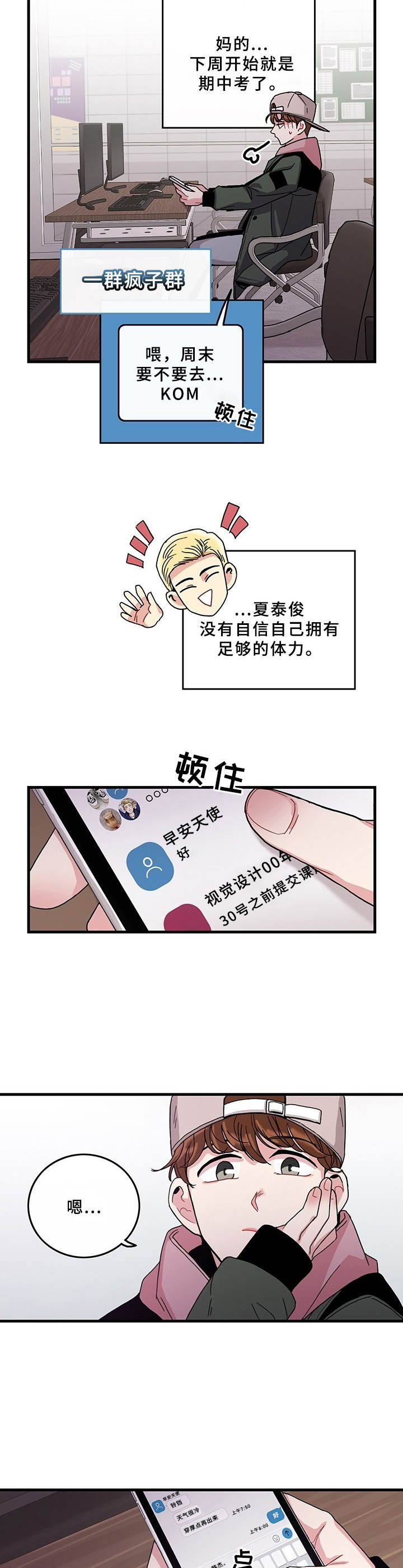 第10章：单独出来5