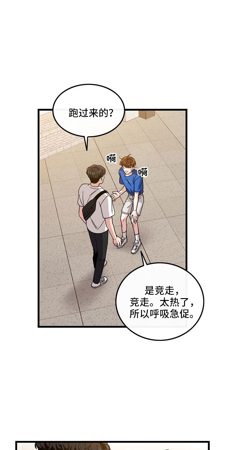 第95章：【第二季】我很想你1