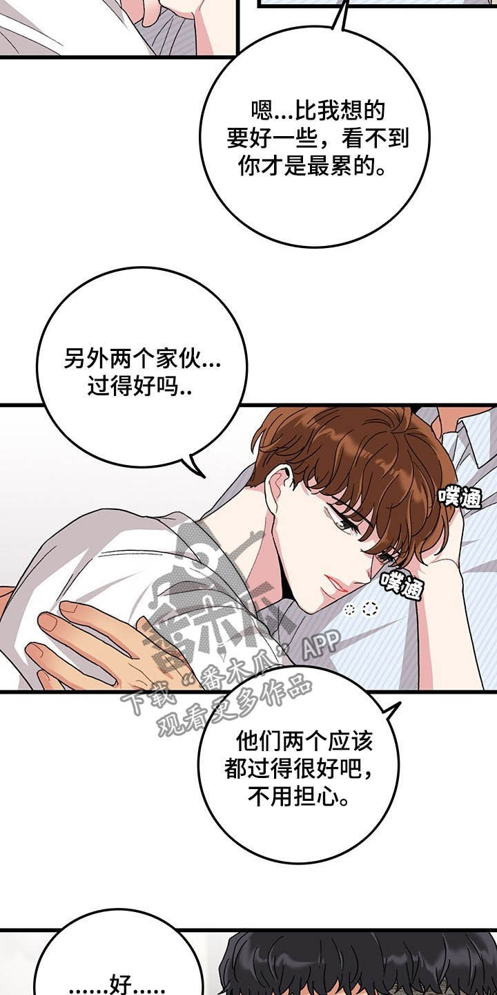 第41章：真阴险9