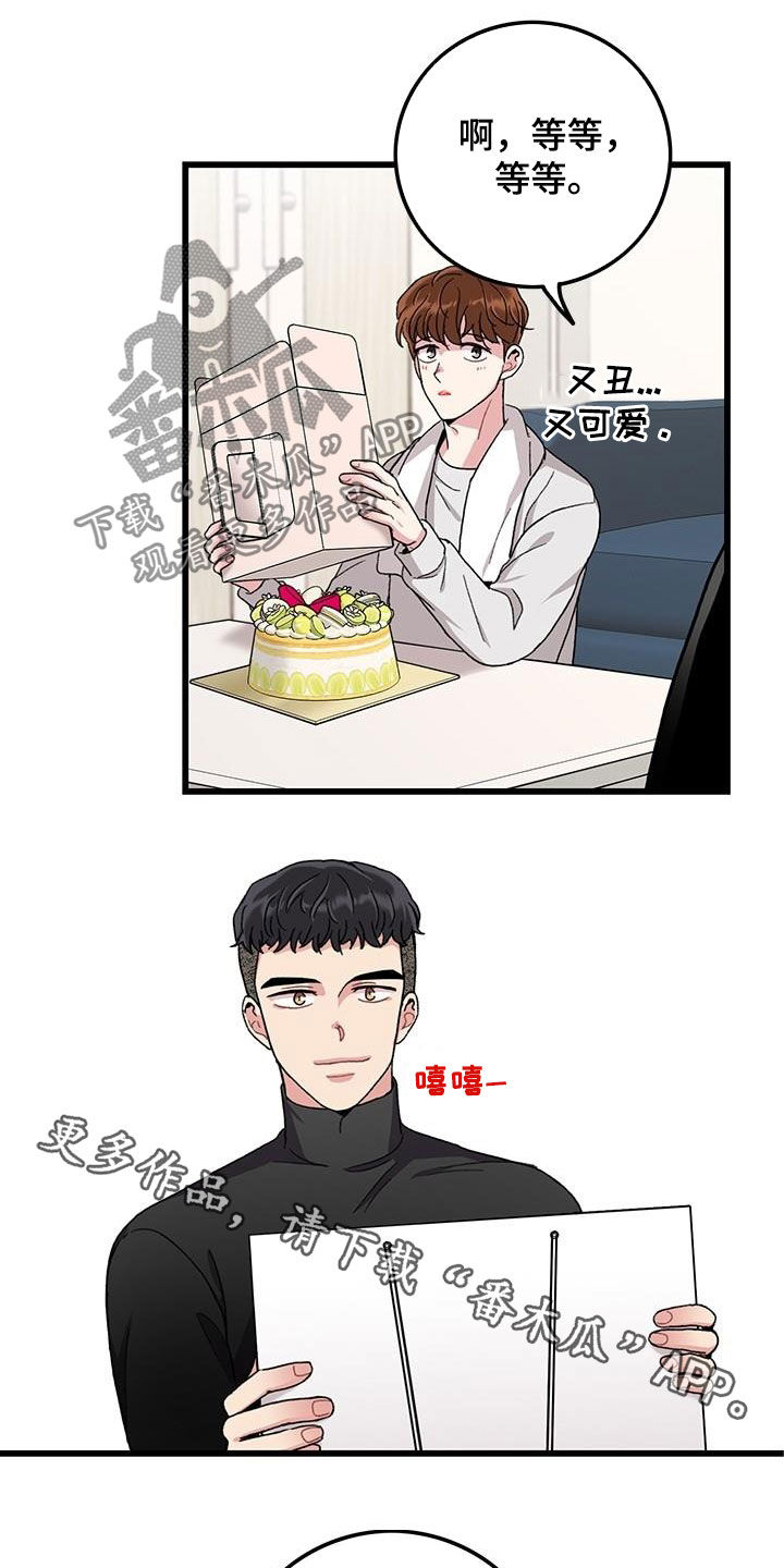 第48章：一周年17